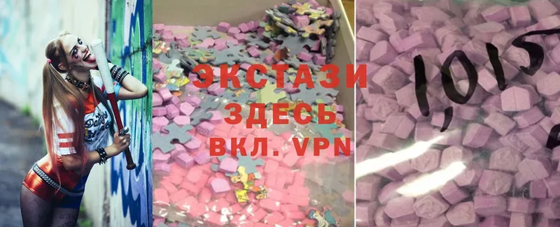 дарнет шоп  Среднеколымск  Ecstasy 250 мг 