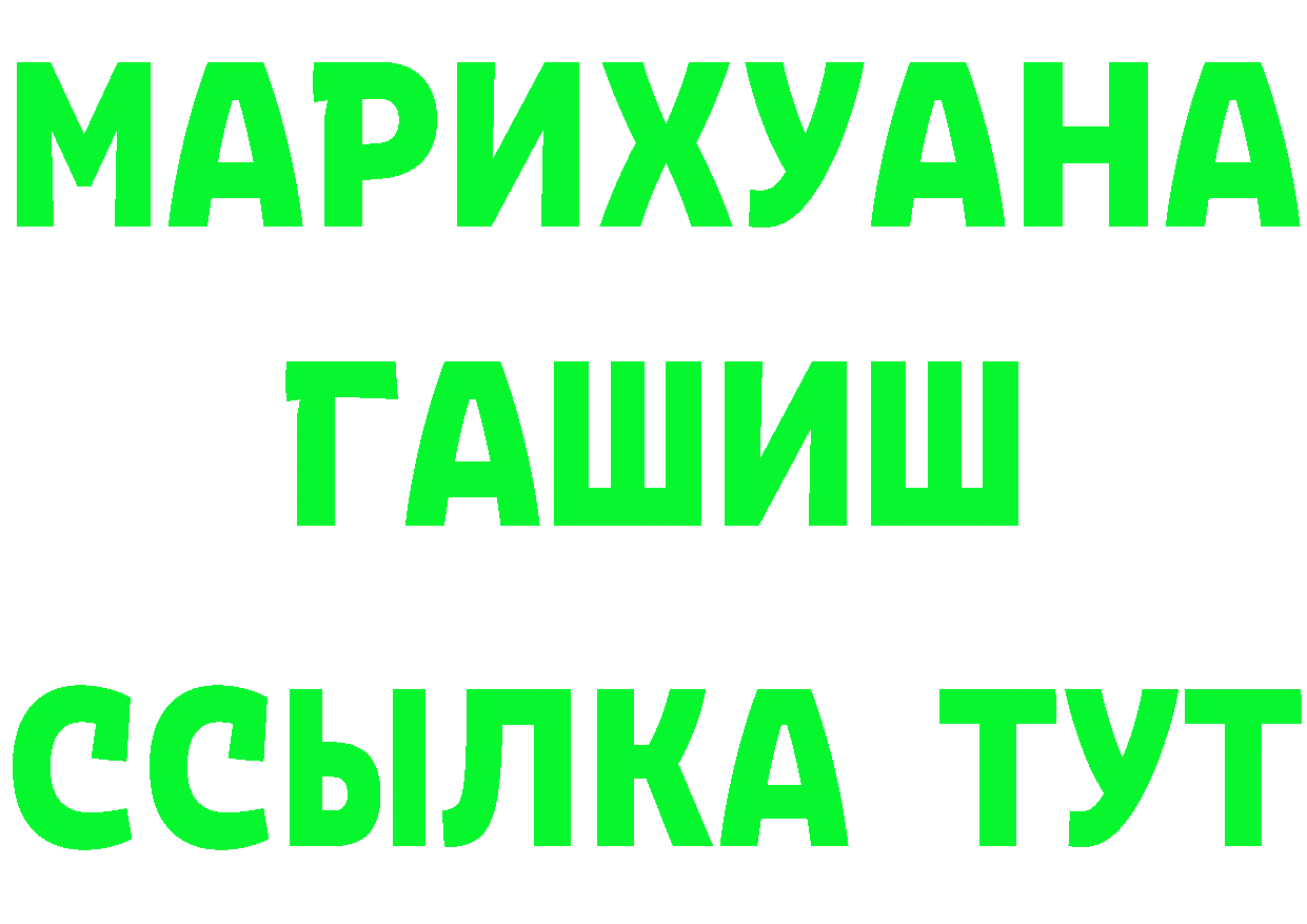 МЯУ-МЯУ VHQ рабочий сайт маркетплейс OMG Среднеколымск