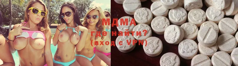 хочу   Среднеколымск  MDMA кристаллы 